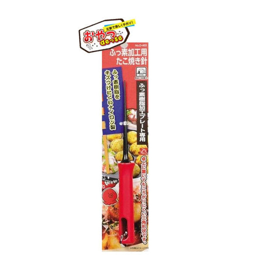 OYATSU DESSE <Japan Home Takoyaki Party Series> Specialised Takoyaki Needle Tool Honeydaes - Japan Foods Grocery Online 