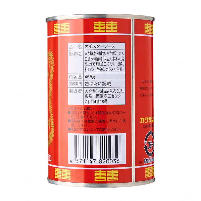 Oyster Sauce In Can 455g Honeydaes - Japan Foods Grocery Online 