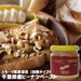 ピーナツペースト Yamaei Creamy Peanut Butter Paste 160g japanmart.sg 