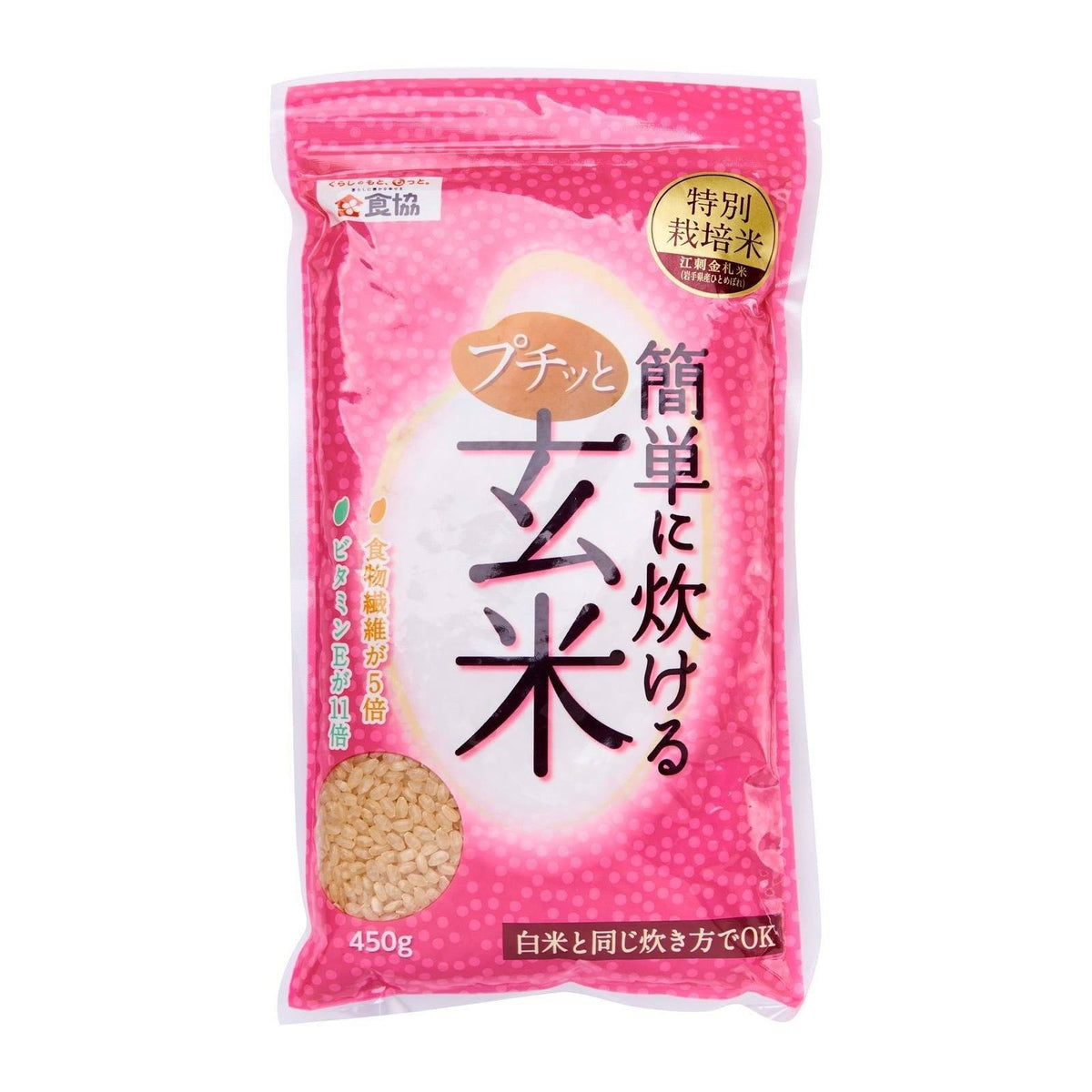 —　プチっと簡単炊ける玄米　Brown　Shokkyo　Premium　Genmai　Japanese　450G　Grocery　Rice　Honeydaes　Foods　Japan　Online