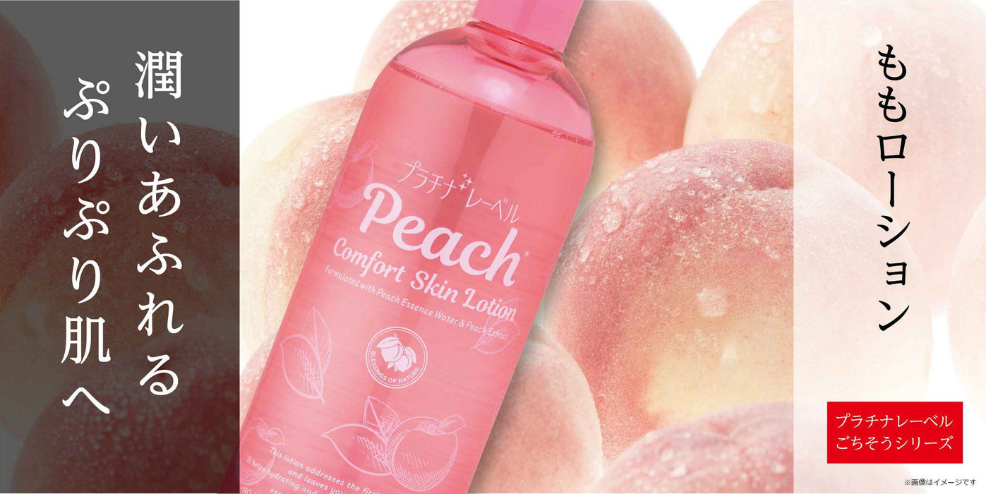 プラチナレーベル ももピーリングジェル Platinum Label Gentle Exfoliating Gel formulated with Peach Extract 300ml Honeydaes - Japan Foods Grocery Online 