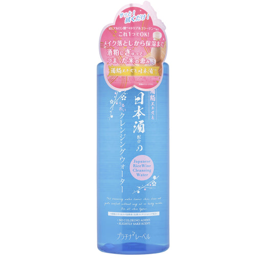 プラチナレーベル 日本酒クレンジングウォーター Japan Platinum Label Bright up Cleansing Water formulated with Japanese Rice Wine 500ml Honeydaes - Japan Foods Grocery Online 
