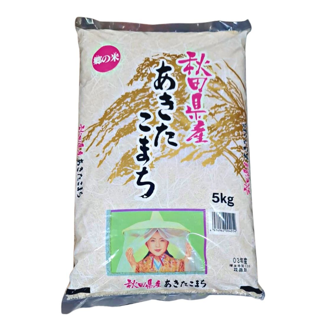 あきたこまち 秋田県産あきたこまち 美味満喫 Japan Premium Akita Komachi Rice 5kg