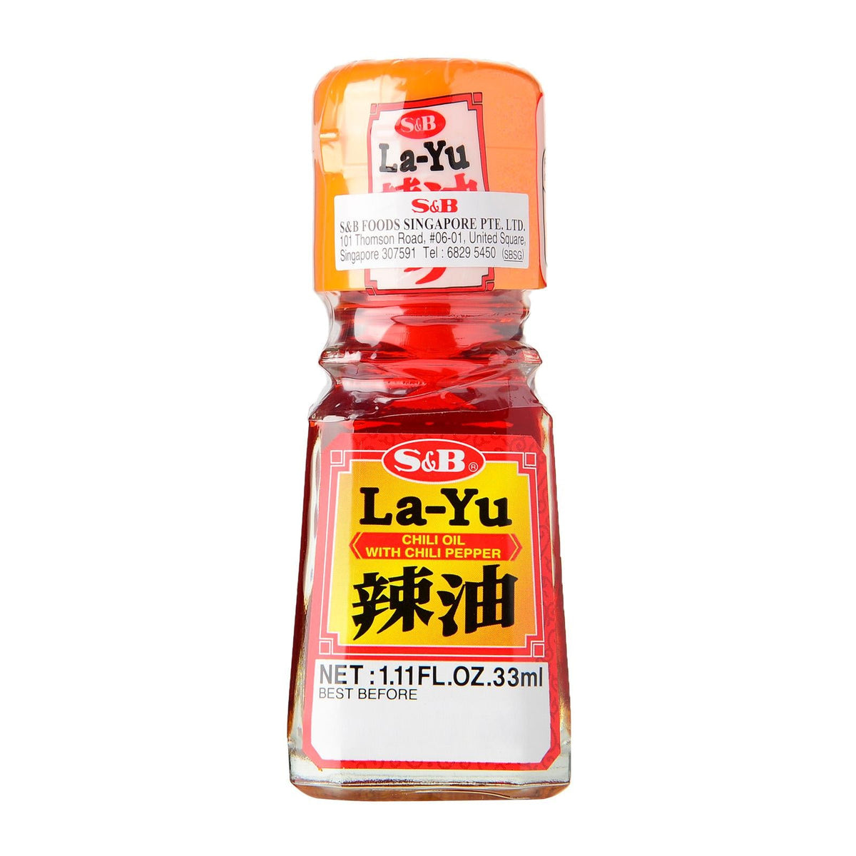 ラー油 S&B La Yu (Chili Oil) 33ml — Honeydaes - Japan Foods Grocery Online