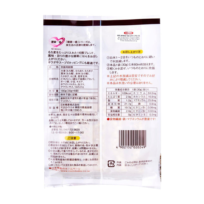 日本精麥 もち麦＆雑穀 16穀ミックス Nichibaku Mochimugi barley And 16 Millet Cereals Mix (30 G x 6 Packets) - 180g japanmart.sg 