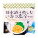 日本酒を楽しむ イカの塩辛 Ika Shiokara Premium [White] Less Salt Japanese Seasoned Frozen Squid 200g japanmart.sg 