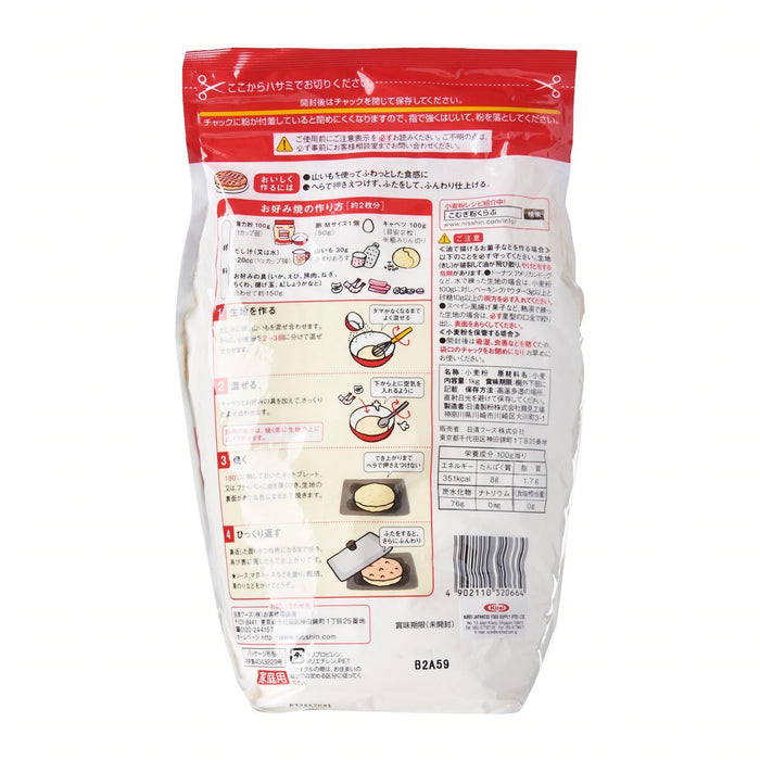 日清 フラワー薄力小麦粉 Nissin Hakuriki Komugi ko Japanese Wheat Flour 1kg japanmart.sg 