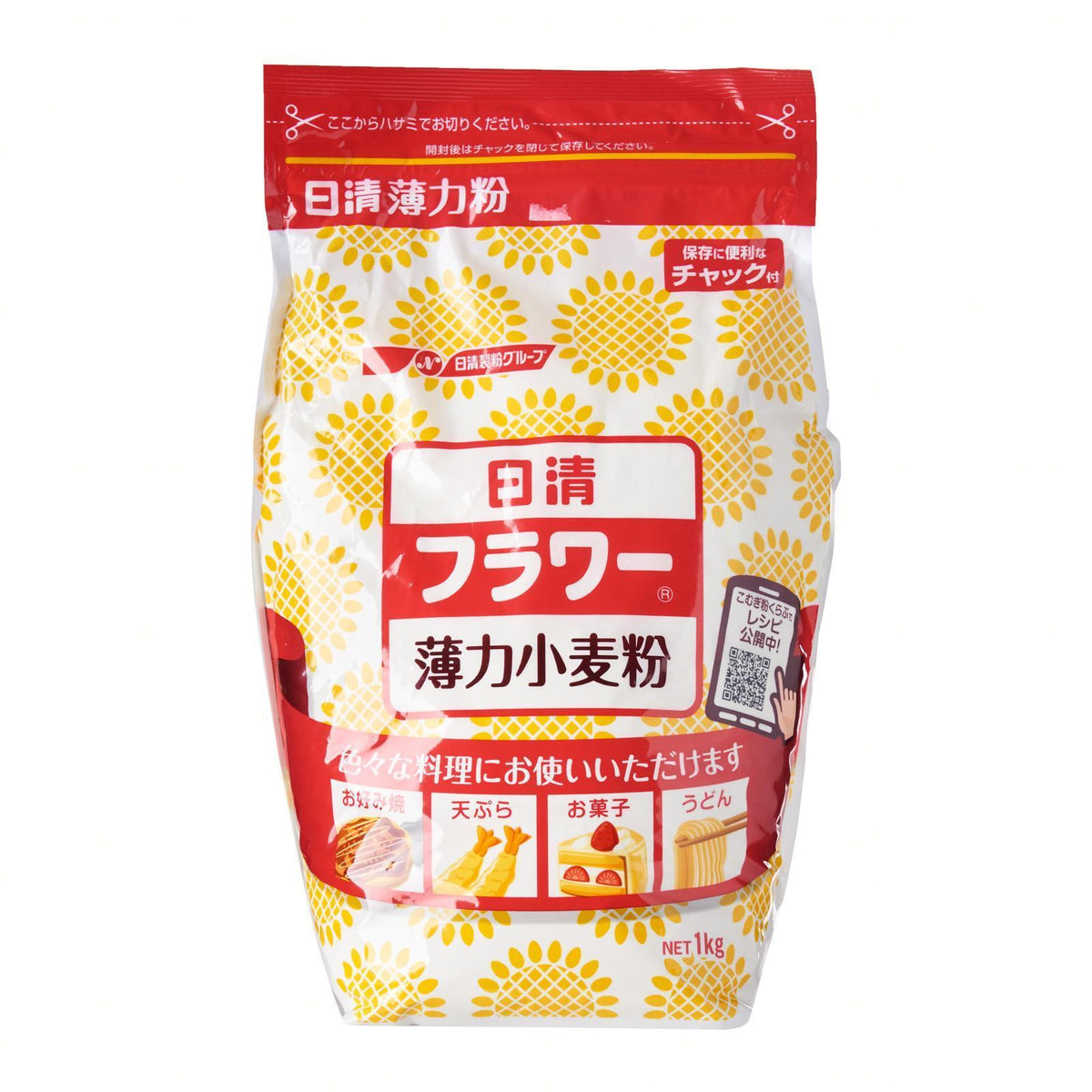 こむぎこ 日清 フラワー薄力小麦粉 Nissin Hakuriki Komugi ko Japanese Wheat