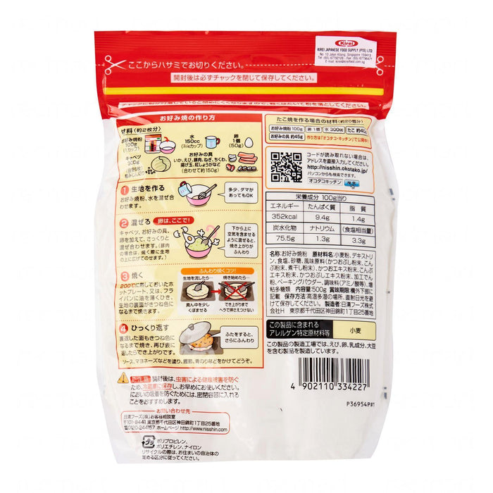 日清 お好み焼き粉 Nisshin Foods Okonomiyaki Powder 500g japanmart.sg 