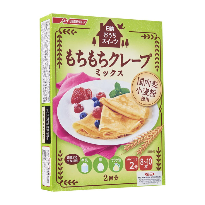 日清 おうちスイーツ もちもちクレープミックス Nisshin Flour Home Sweets Baking Series Japanese Mochimochi Crepe Mix 200g Honeydaes - Japan Foods Grocery Online 
