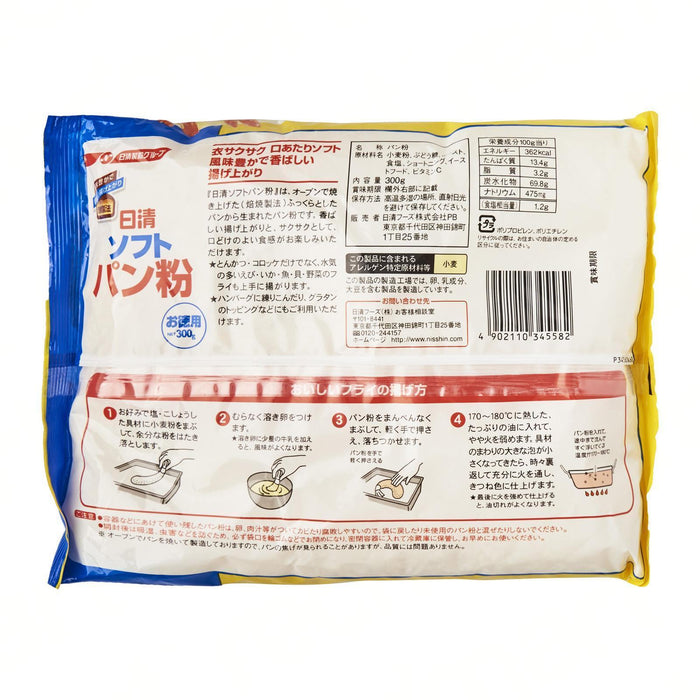 日清ソフトパン粉 Nissin Soft Panko Bread Crumbs (Tokuyo Bulk Pack Size) 300g japanmart.sg 