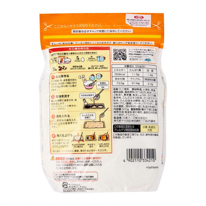 日清 たこ焼き粉 Nisshin Foods Takoyaki Powder 500g japanmart.sg 