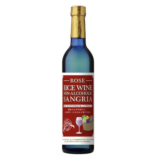 Rice Wine Non-Alcoholic Sangria (Rose) 500ml 0.00% Honeydaes - Japan Foods Grocery Online 