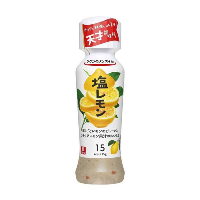 Riken Non-Oil Shio Salt Lemon Japanese Tasty Salad Dressing 190ml Honeydaes - Japan Foods Grocery Online 