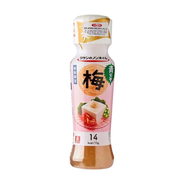 リケンのノンオイル 梅青じそ ドレッシング Riken Non-Oil Ume Aojiso Plum Perilla Japanese Tasty Salad Dressing 190ml Honeydaes - Japan Foods Grocery Online 