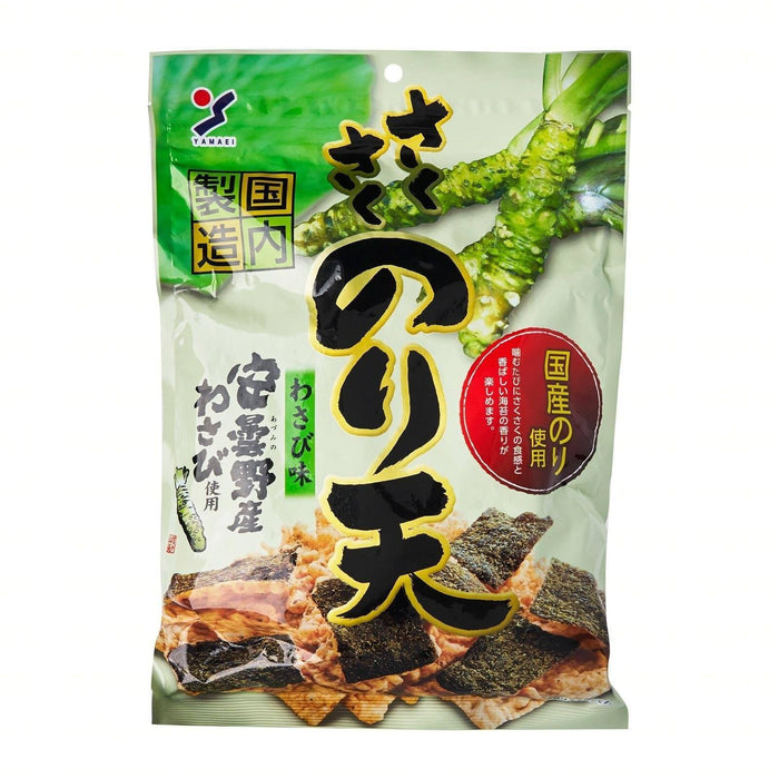 Wasabi japonais brûlé de frites, ondulé, 80g - AliExpress