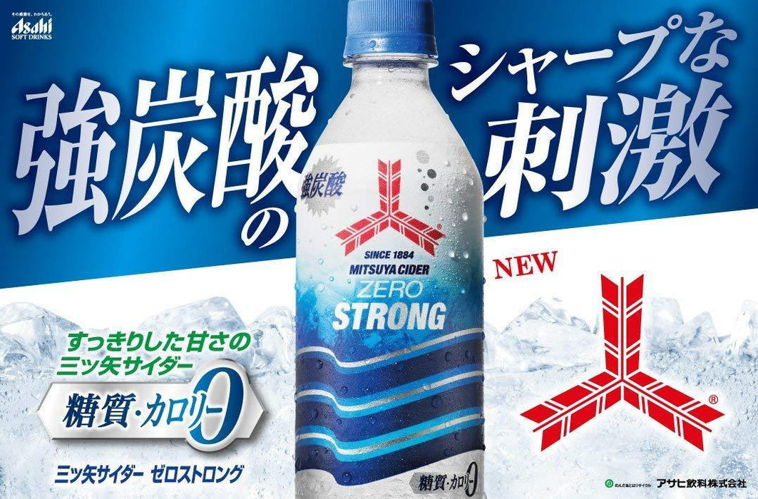 Asahi Mitsuya Cider Zero Strong Soda 500ml Honeydaes - Japan Foods Grocery Online 