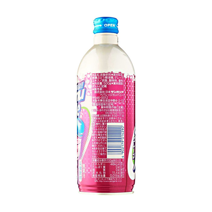 サンガリア ラムボトル「グレープ」 ボトル缶 Sangaria Ramune Grape Beverage 500ml Honeydaes - Japan Foods Grocery Online 
