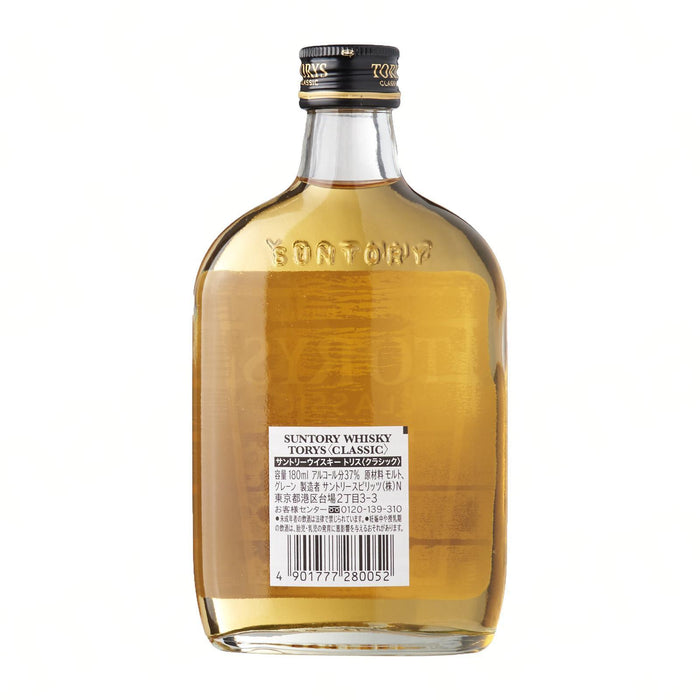 サントリー トリス〈クラシック〉Suntory Tory's Classic Whisky Mini 180ml 37% japanmart.sg 