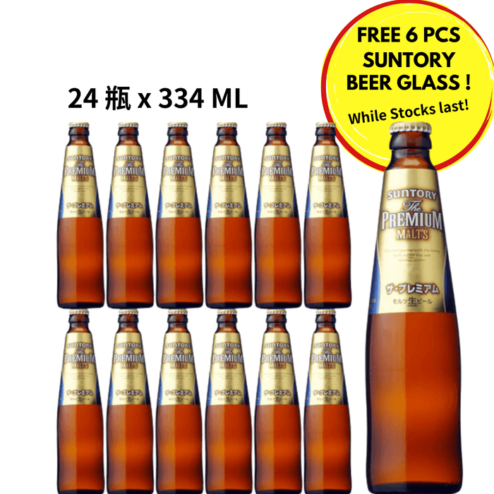 サントリー ザ・プレミアムモルツ Suntory The Premium Malt's Beer 24Bottles ( 24Bottles x 334ml) 5.5% japanmart.sg 
