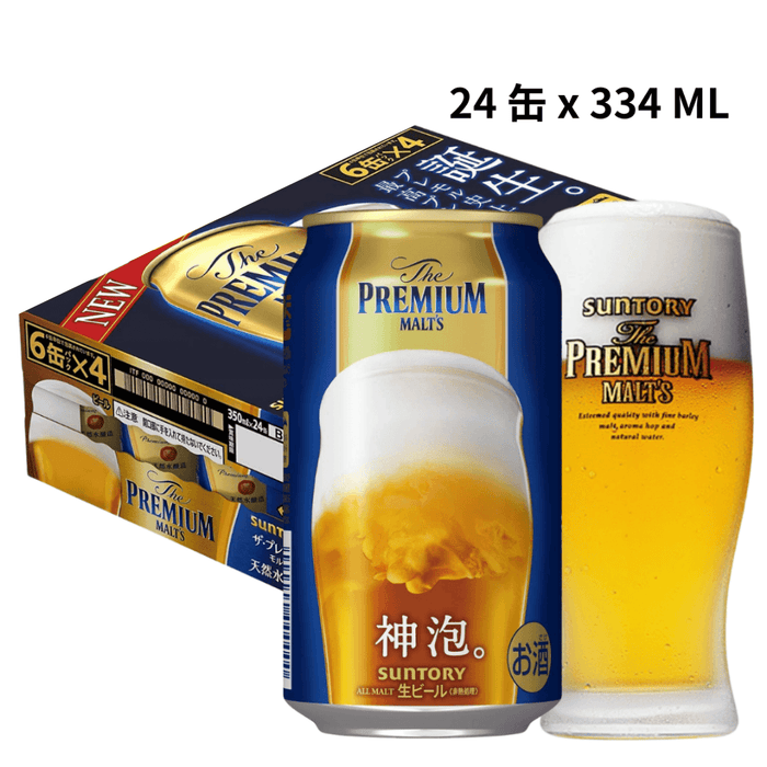 サントリー ザ・プレミアムモルツ Suntory The Premium Malt's Beer 24Cans ( 24cans x 350ml) 5.5% japanmart.sg 