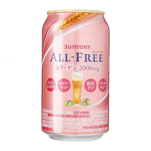 サントリーオールフリー コラーゲンリッチ[缶] Suntory All Free Beer - Collagen 0.00% (Non Alcohol Beer) 350ml japanmart.sg 