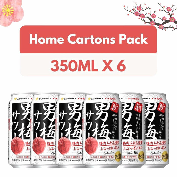 Sapporo Otoko Ume Sour Plum Chuhai Home Cartons Pack Honeydaes - Japan Foods Grocery Online 