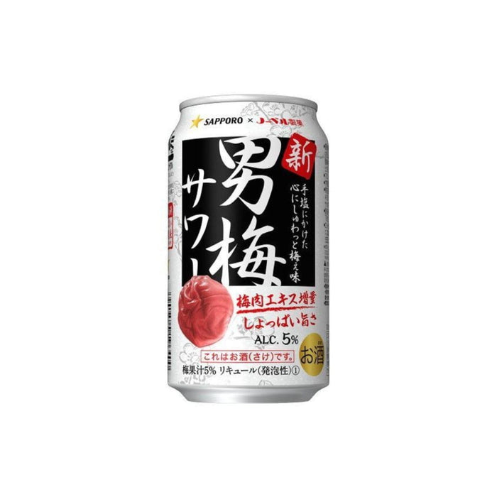 サッポロ男梅サワー Sapporo Otoko Ume Sour Can 350ml 5% Honeydaes - Japan Foods Grocery Online 