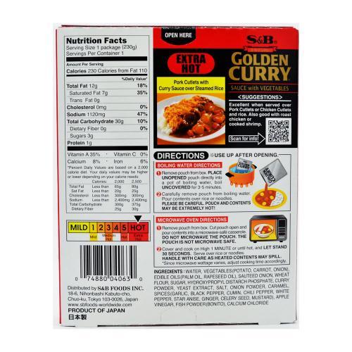 S&B Golden Curry Sauce With Vegetables Extra Hot 230G japanmart.sg 