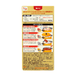 S&B Golden Hayasi Rice Sauce 88g japanmart.sg 