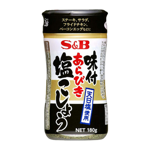 S&B Japan Seasoned Arabiki Salt and Pepper Shio Kosho (Coarse) 180g Honeydaes - Japan Foods Grocery Online 