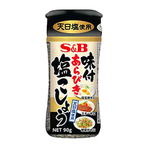 S&B Japan Seasoned Arabiki Salt and Pepper Shio Kosho (Coarse) 90g Honeydaes - Japan Foods Grocery Online 