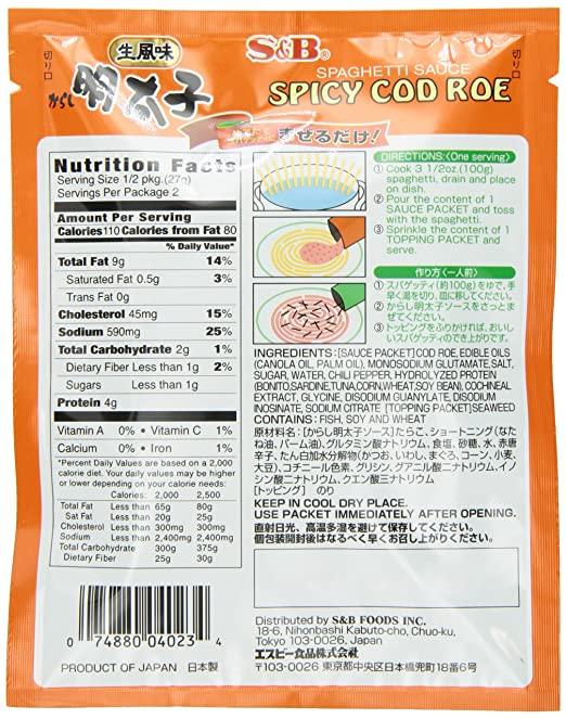 S&B Japan Spaghetti Pasta Sauce Mentaiko Spicy Cod Roe 52.4g Honeydaes - Japan Foods Grocery Online 