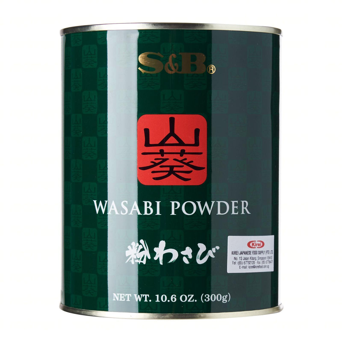 SB　Wasabi　Honeydaes　Grocery　Online　Powder　粉わさび　300g　Japan　—　Foods　Premium　Tin