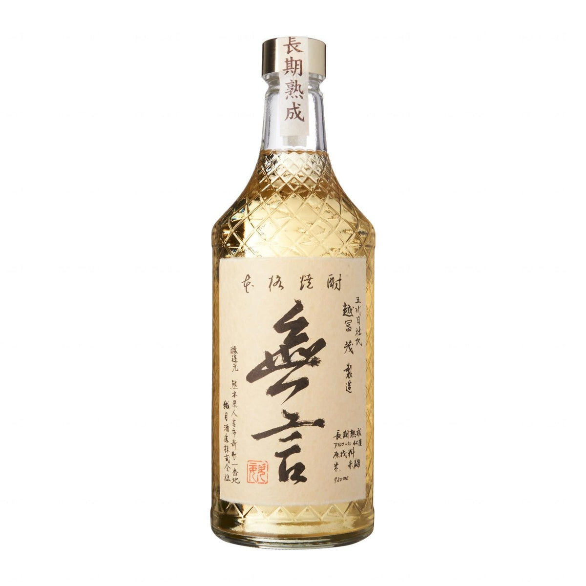 飛来 純米 720ml｜モトックスの日本酒｜モトックス