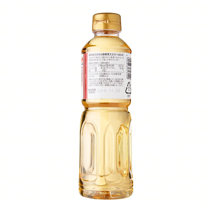 盛田 蔵出し本味醂 Morita Premium Kuradashi Hon Mirin 500ml Honeydaes - Japan Foods Grocery Online 