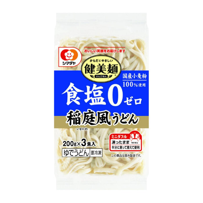 Noodle　稲庭風うどん　健美麺　Kenbi　Reito　Japan　Beautiful　Grocery　冷凍　Shimadaya　Foods　Online　国産小麦粉100％使用　—　食塩0ゼロ　Honeydaes