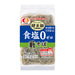 Shimadaya Reito Beautiful Noodle Kenbimen Salt-Free Frozen Japanese Soba Buckwheat Noodle 480g Honeydaes - Japan Foods Grocery Online 