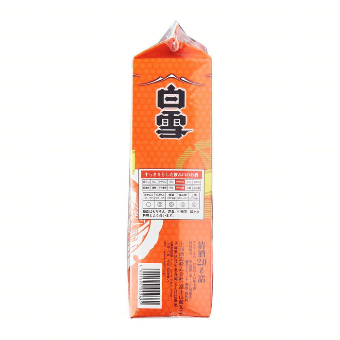 Shirayuki Super Red Seishu Sake Pack 14% 2L japanmart.sg 
