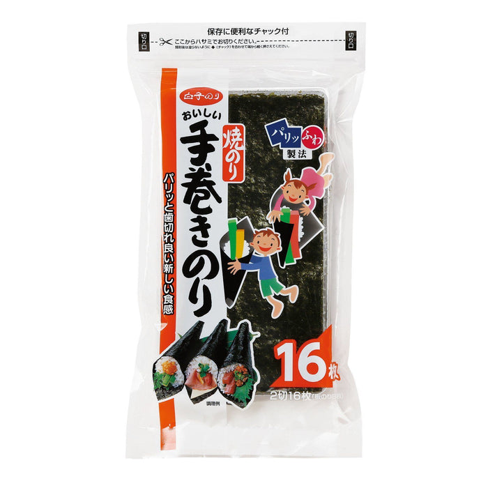 Temaki Nori Grilled Seaweed Sheets For Temaki 67G japanmart.sg 