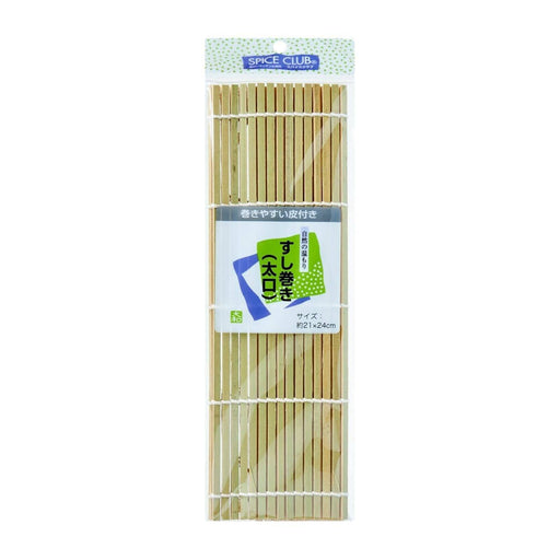 Sushi Bamboo Mat - Maki Su 1 pc japanmart.sg 