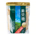 素焚糖 Napines Sudaki Tou Japan Sugar With Resealable Pouch 220g japanmart.sg 