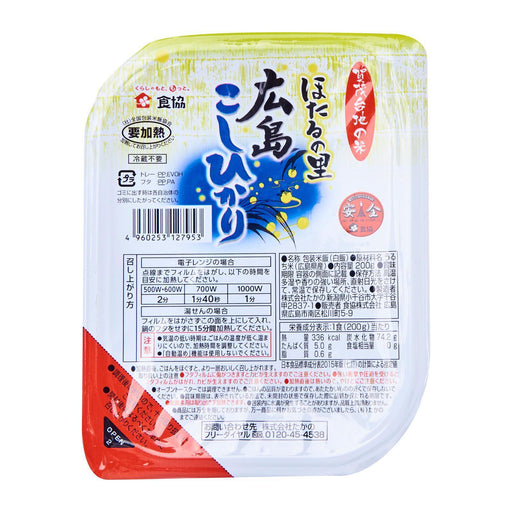 Sukoyaka Hotaru no Sato - Hiroshima Koshi Hikari Premium Japanese Rice Pack 200g Honeydaes - Japan Foods Grocery Online 