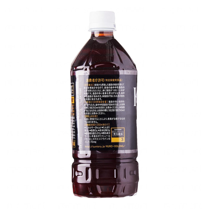 Suntory Kuro Oolong Tea (Relax Size Pet Bottle) 1050ml Honeydaes - Japan Foods Grocery Online 