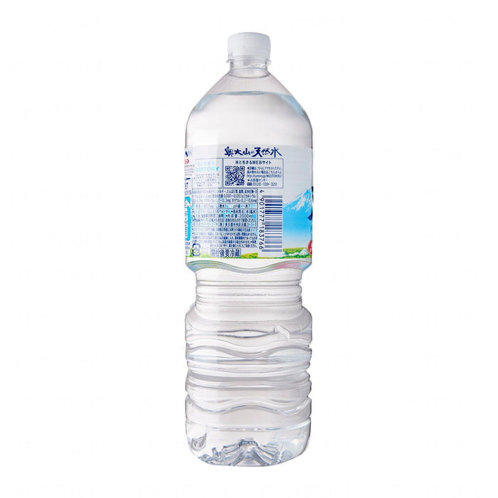 Suntory Tennensui Mineral Water 2L Honeydaes - Japan Foods Grocery Online 