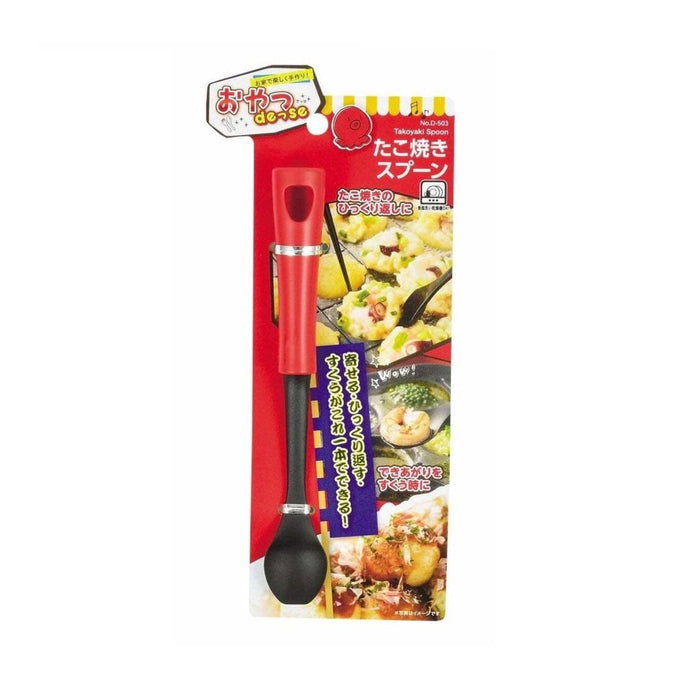 たこ焼きスプーン OYATSU DESSE (Japan Home Takoyaki Party Series) Specialised Takoyaki Spoon Tool Honeydaes - Japan Foods Grocery Online 