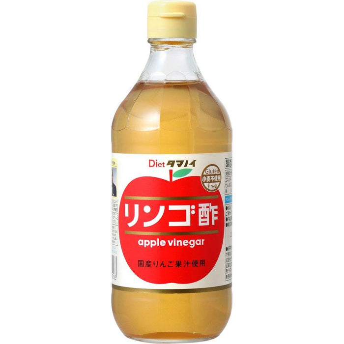 Tamanoi DIET RINGO SU Japan Apple Vinegar Honeydaes - Japan Foods Grocery Online 
