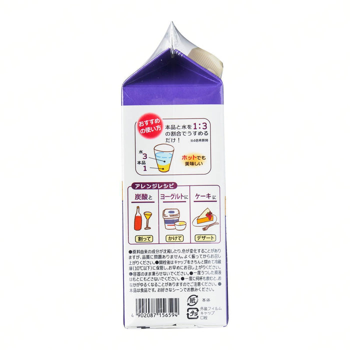 タマノイ はちみつ黒酢ブルーベリーダイエット 濃縮タイプ Tamanoi Vinegar Diet Honey Black Blueberry Concentrated Vinegar 500ml japanmart.sg 