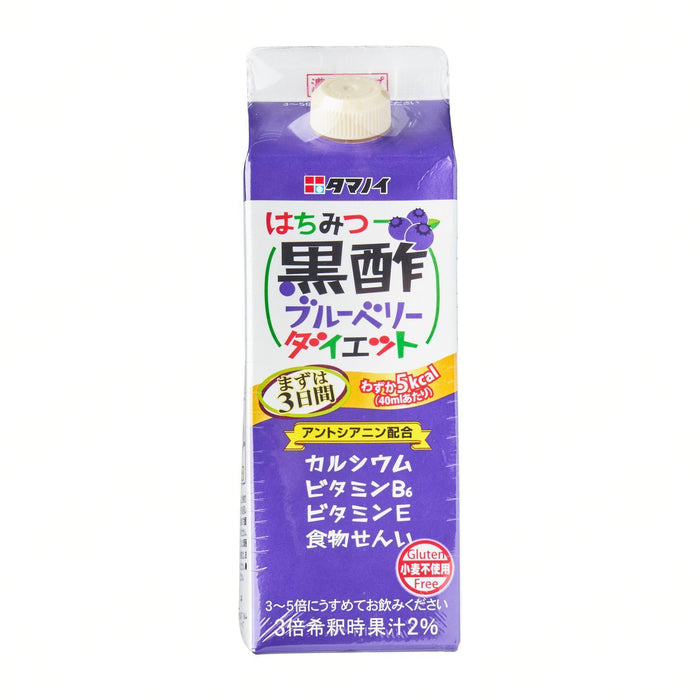タマノイ はちみつ黒酢ブルーベリーダイエット 濃縮タイプ Tamanoi Vinegar Diet Honey Black Blueberry Concentrated Vinegar 500ml japanmart.sg 