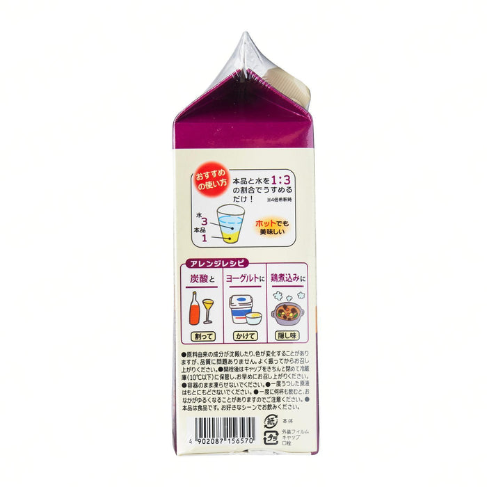 タマノイ はちみつプルーン酢ダイエット 濃縮タイプ Tamanoi Honey Diet Prune Concentrated Vinegar 500ml japanmart.sg 